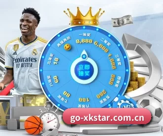 go-xkstar.com.cn APP 深度功能(xingkong)